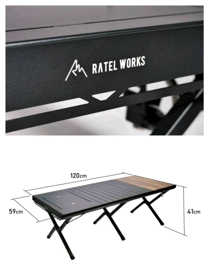 【 美品!! 】ラーテルワークス　ウッドパネルテーブル120　キャンプ 　人気