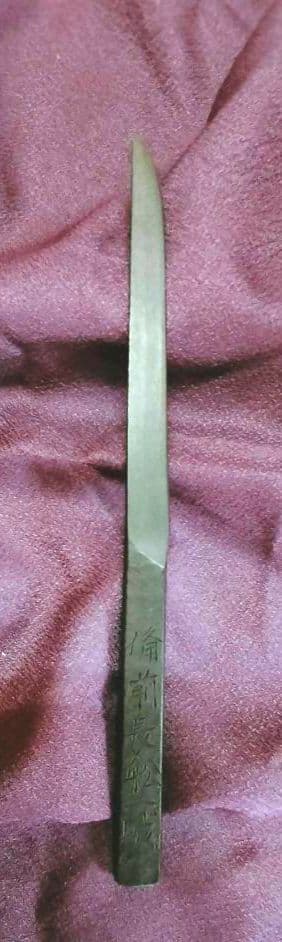 各種お祝いに　備前長船刀匠　川島一城　ペーパーナイフ　桐箱入り