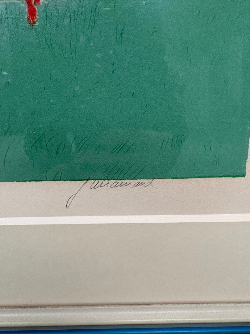 ポールギヤマン　水辺の牧場