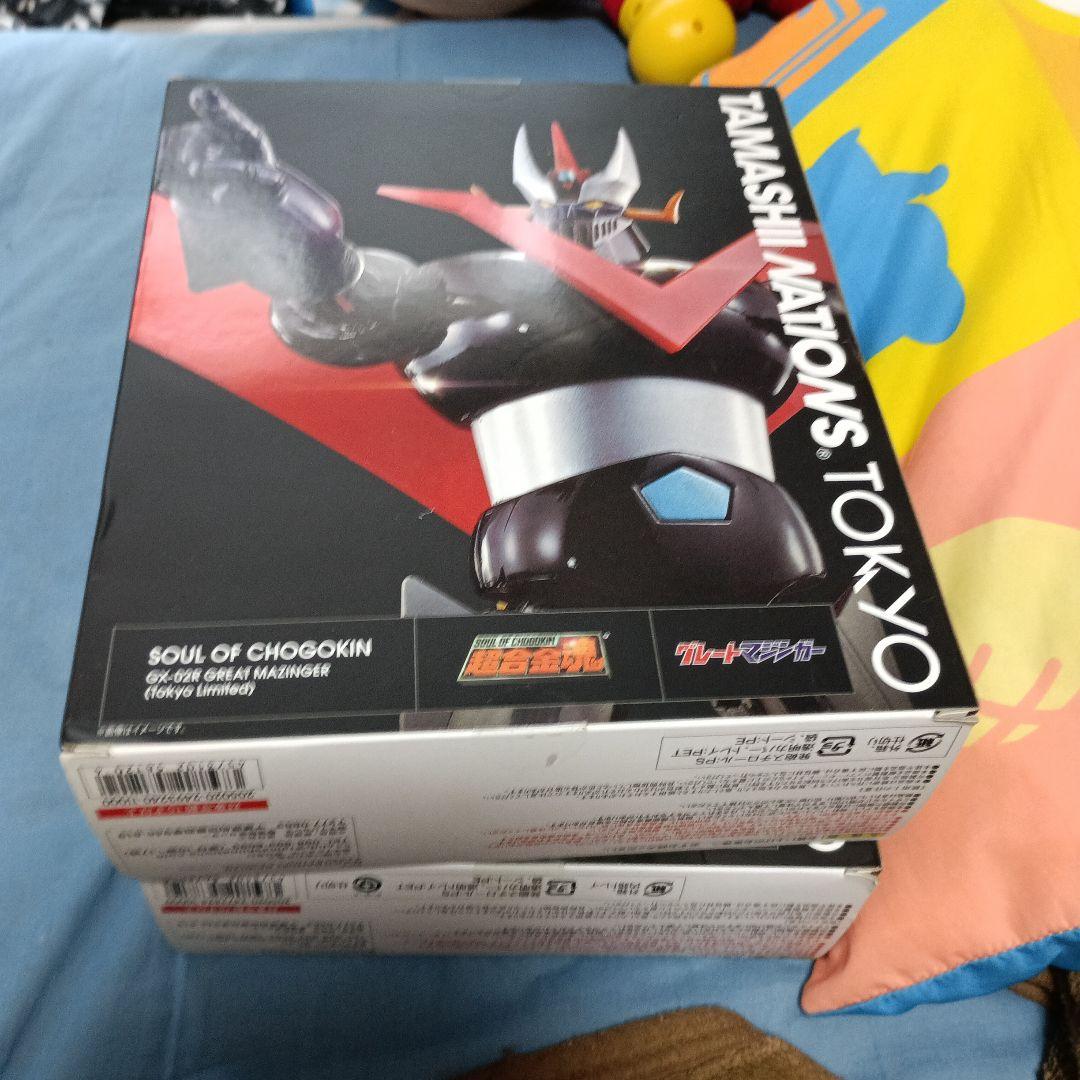 TAMASHII NATIONSマジンガーZ＆グレートマジンガーセット