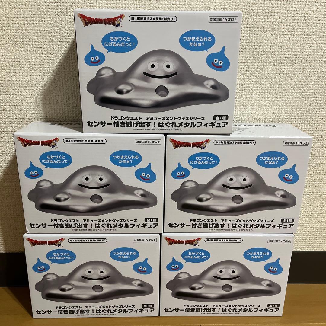 ドラゴンクエスト AM センサー付き逃げ出す！はぐれメタルフィギュア