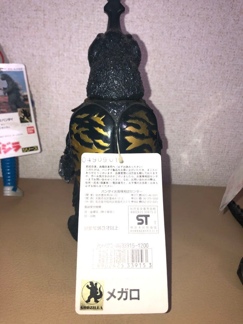 ゴジラシリーズ5体★タグ付き5体バンダイJAPANフィギュア　円谷英二　円谷プロ