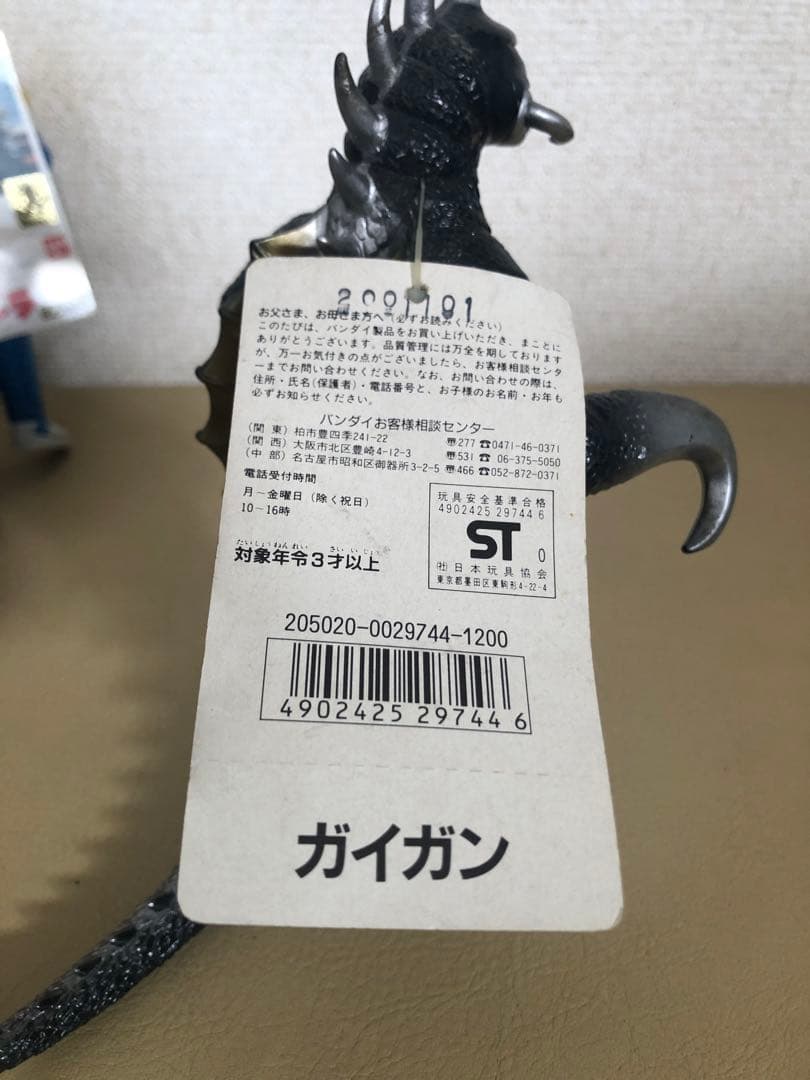 ゴジラシリーズ5体★タグ付き5体バンダイJAPANフィギュア　円谷英二　円谷プロ