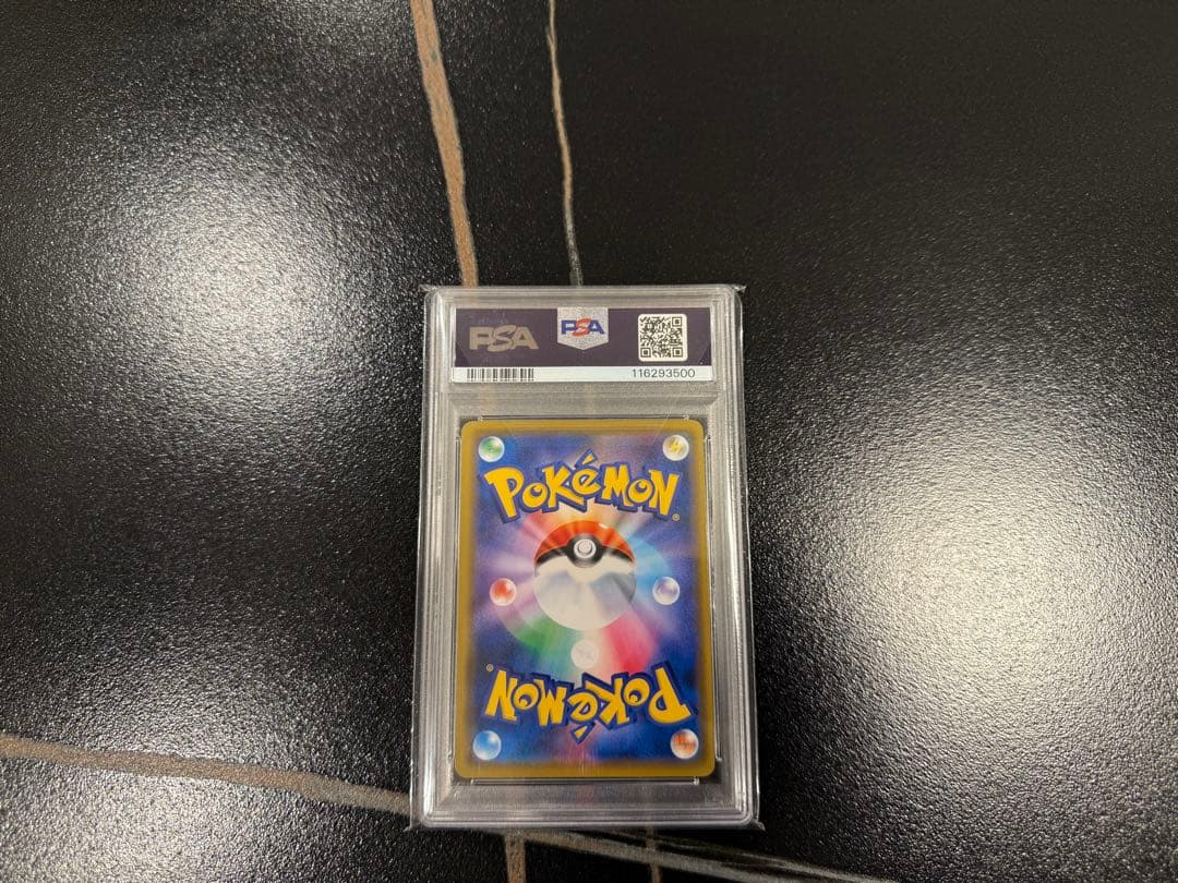 レシラム &ゼクロム GX PSA10 キリ番 レア ポケモンカード rr sr