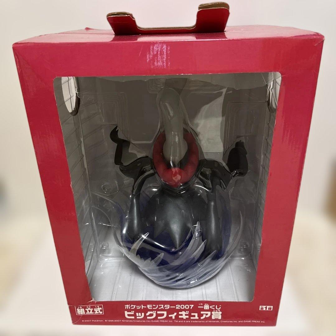 ポケットモンスター2007一番くじ ビッグフィギュア賞 ダークライ
