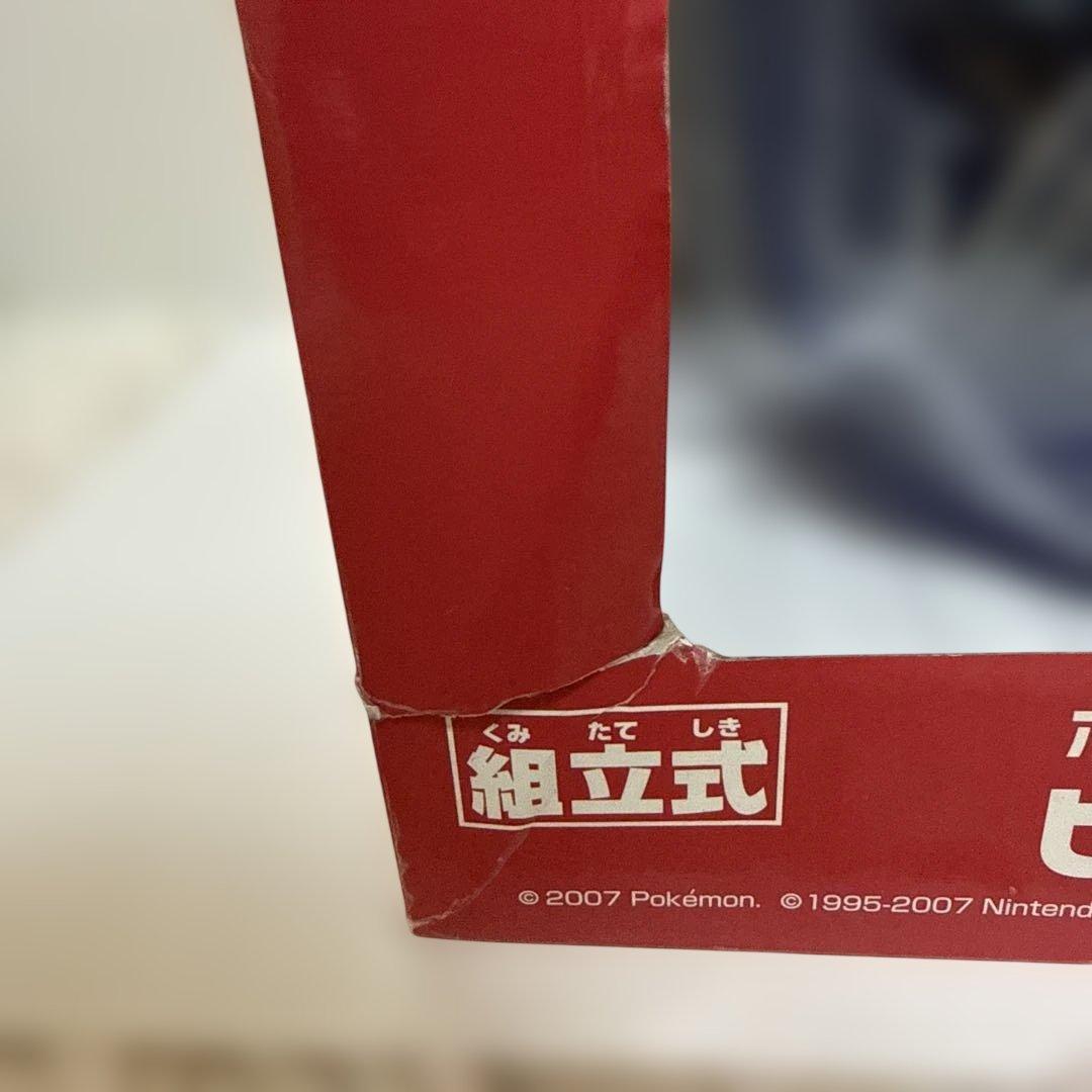 ポケットモンスター2007一番くじ ビッグフィギュア賞 ダークライ