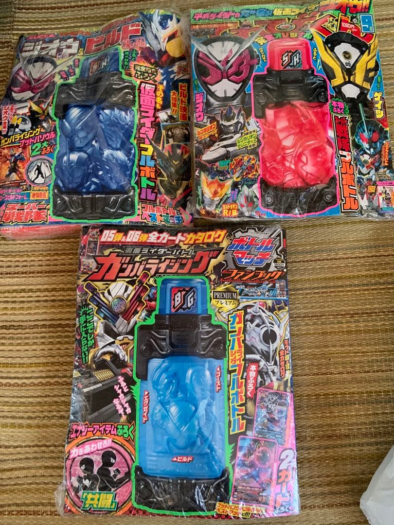 仮面ライダービルド　フルボトル　なりきり　まとめ売り