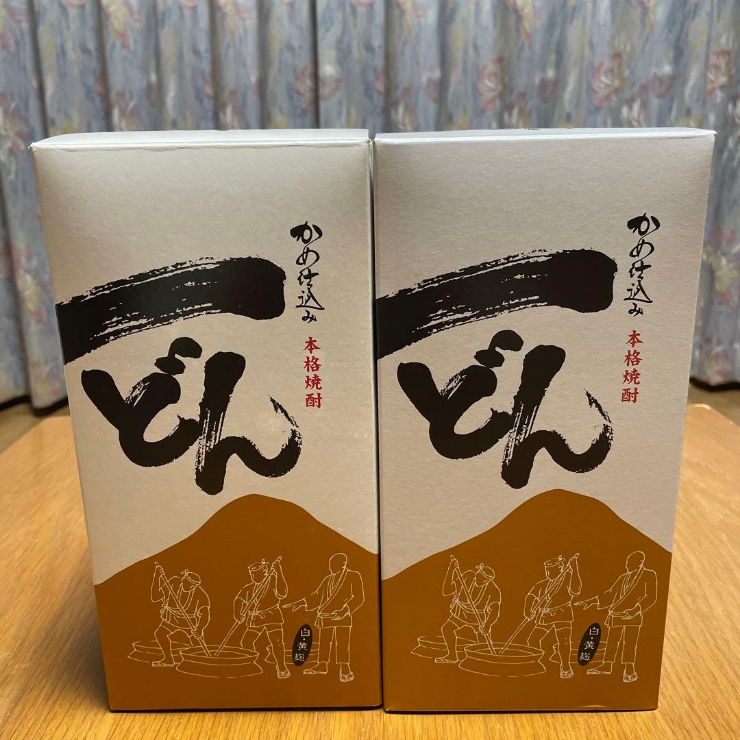 ☆プレゼント好適品 幻の焼酎一どん 杜氏の里笠沙 入手困難☆