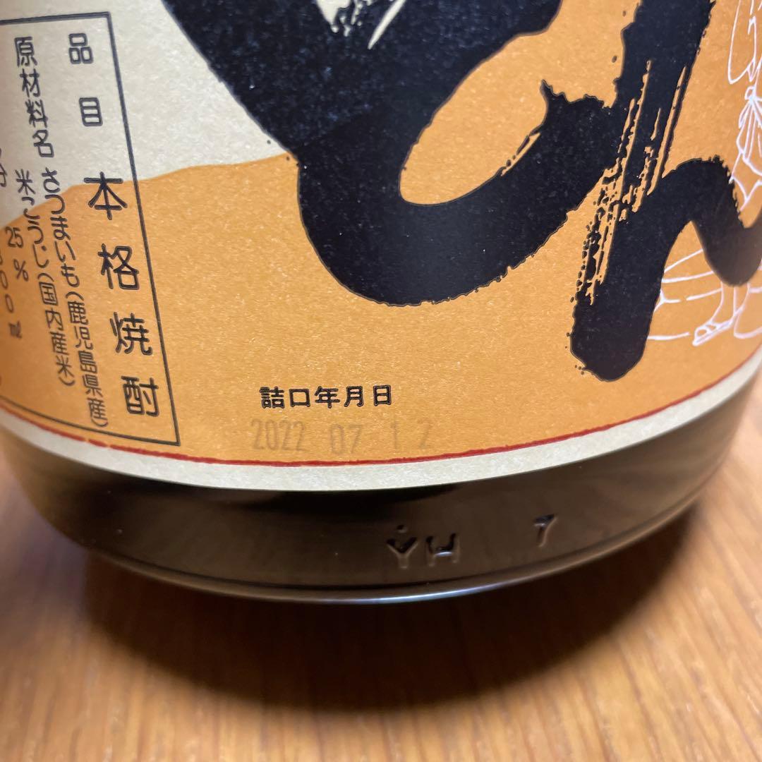 ☆プレゼント好適品 幻の焼酎一どん 杜氏の里笠沙 入手困難☆