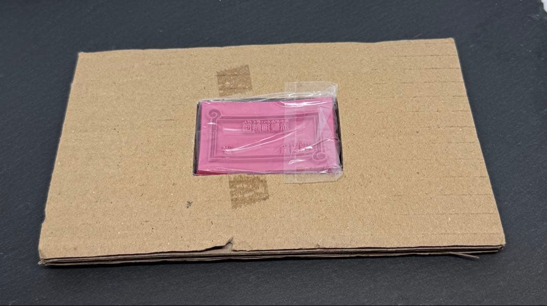 2012年公開映画『ONE PIECE FILM Z』特典 赤髪海賊団 スタンプ