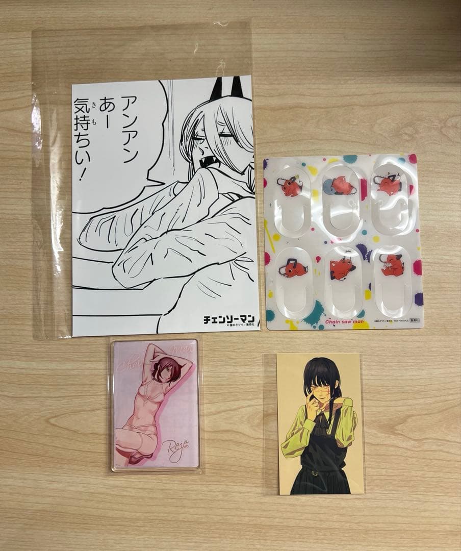 チェンソーマン ブロマイド パワー ポチタ デンジの袋とじコレクション レゼ