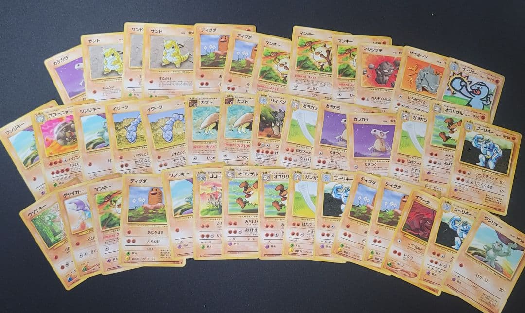 旧ポケモンカード　まとめ売り　約300枚