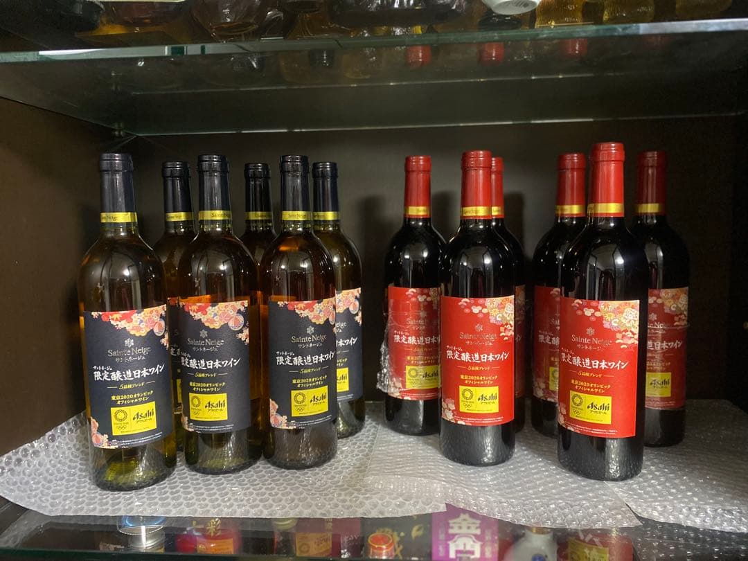 Ballantine's Gold Seal スコッチウイスキー