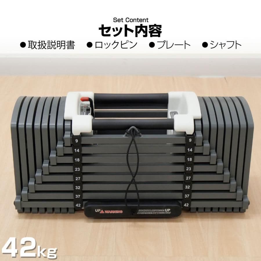 #新品・数量限定#　ダンベルブロック42kg×2