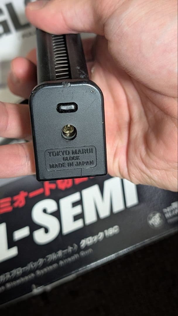 東京マルイ GLOCK 18c ガスガン