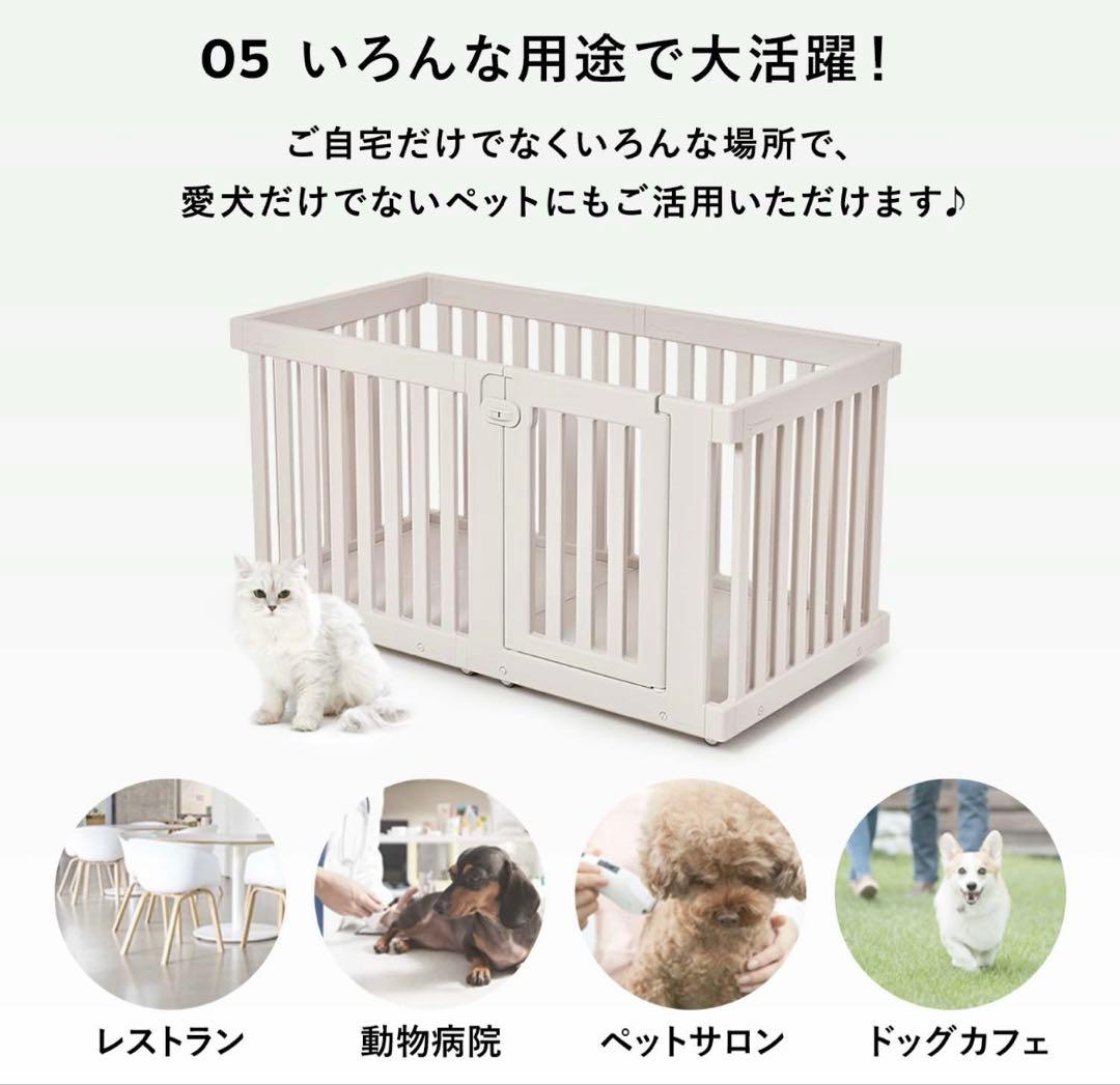 Taxemehom ペットサークル ダブル 136x71cm