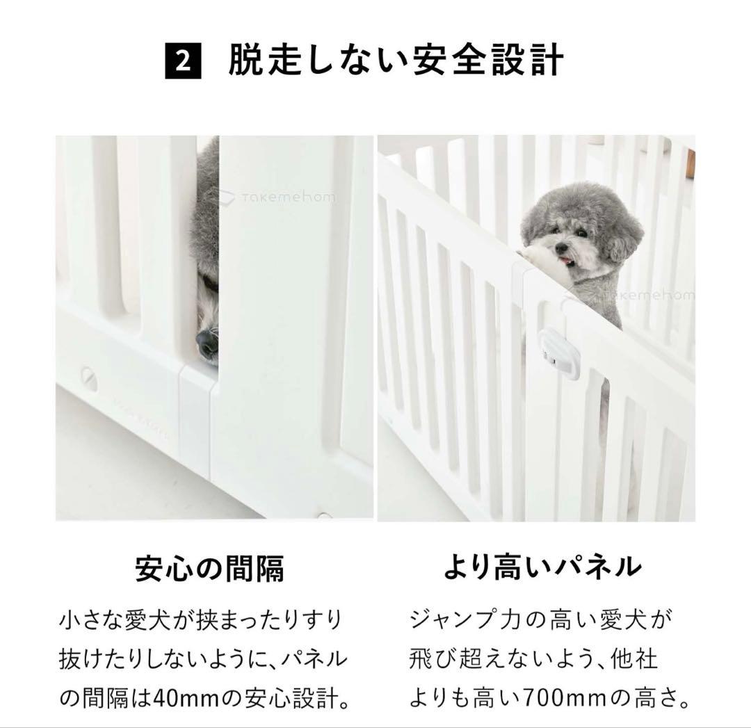 Taxemehom ペットサークル ダブル 136x71cm