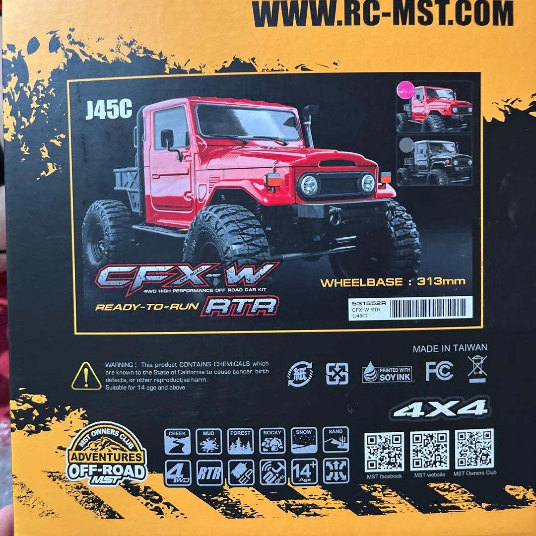 ランクル　J45Cオフロード