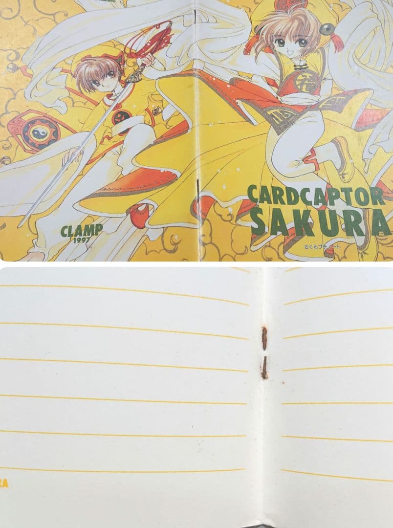 当時物 少女漫画 りぼん なかよし 付録 おまけ まとめ売り