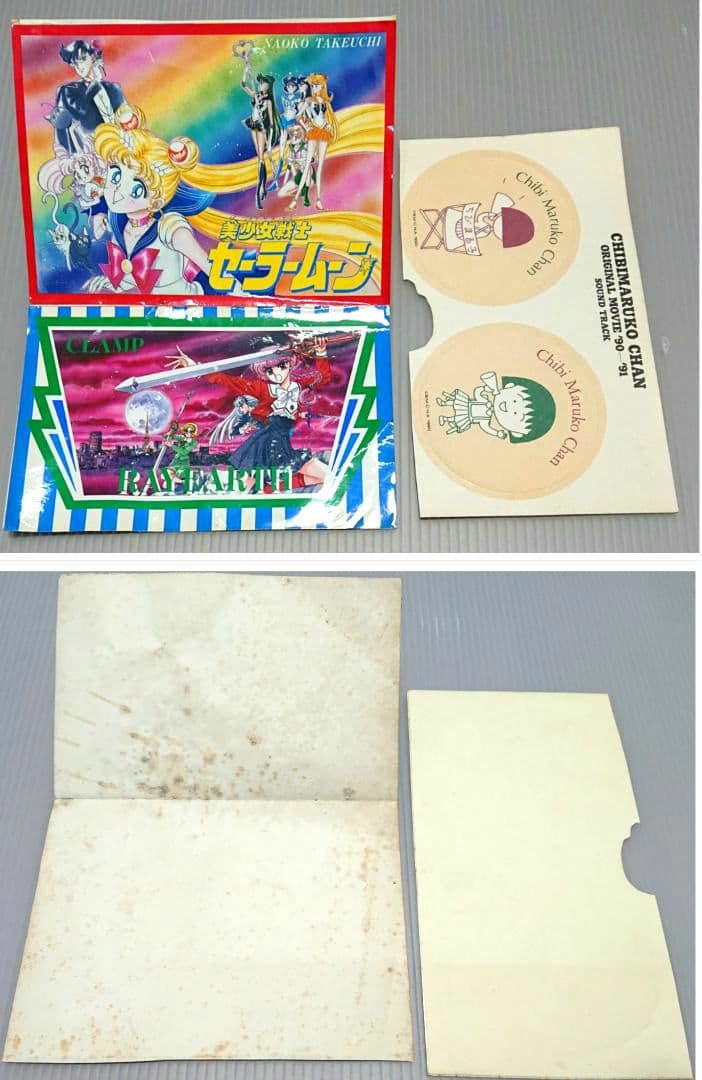 当時物 少女漫画 りぼん なかよし 付録 おまけ まとめ売り