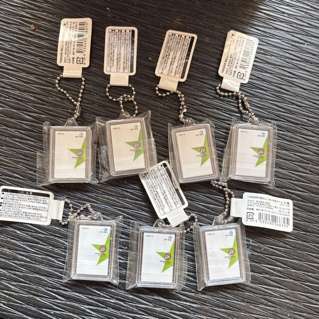 ドラゴンボール　コミックチャーム　７点セット