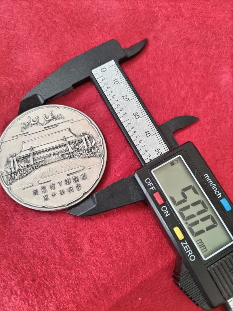 【本日限り】天皇陛下御即位五十年純銀メダル76ｇ