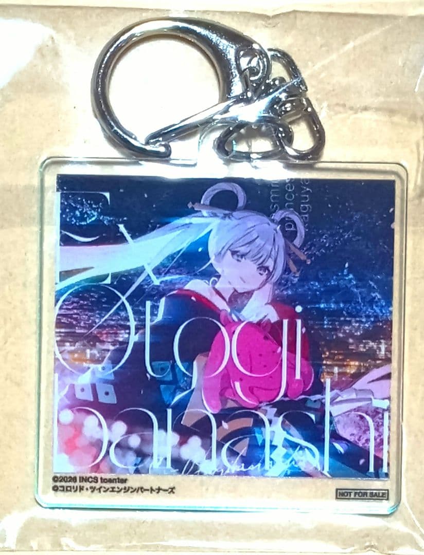 【激レア品】超かぐや姫　アクリルキーホルダー　特典　CD　ヤチヨ