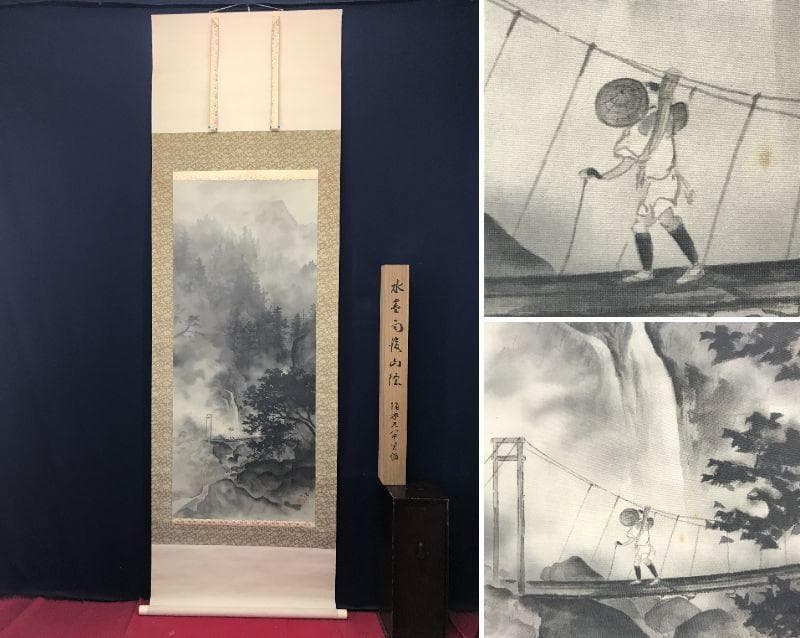 【真作】頼喬/雨後山水人物図/山水図/掛軸/名家伝来/AC-38