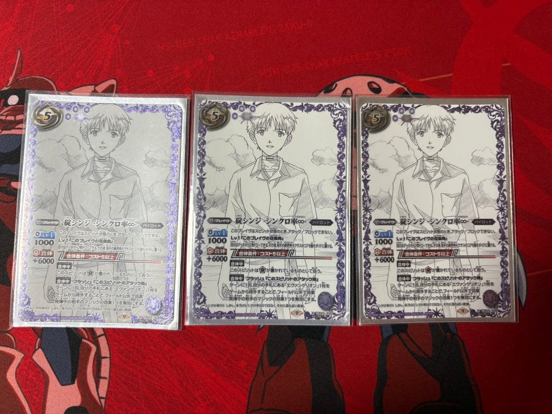 バトルスピリッツ 碇シンジ -シンクロ率∞- シークレット3枚