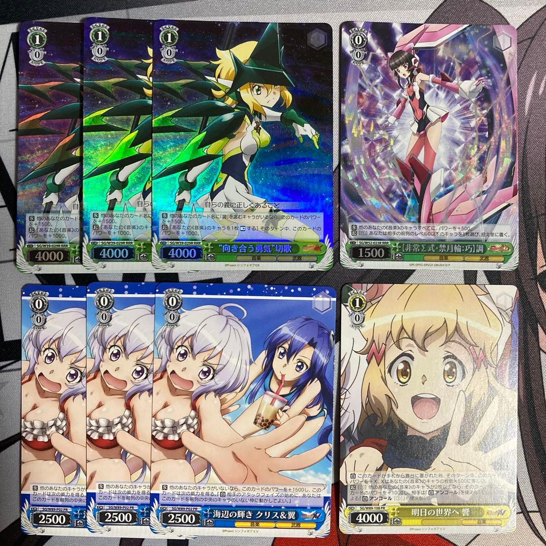 ヴァイスシュヴァルツ シンフォギア まとめ売り