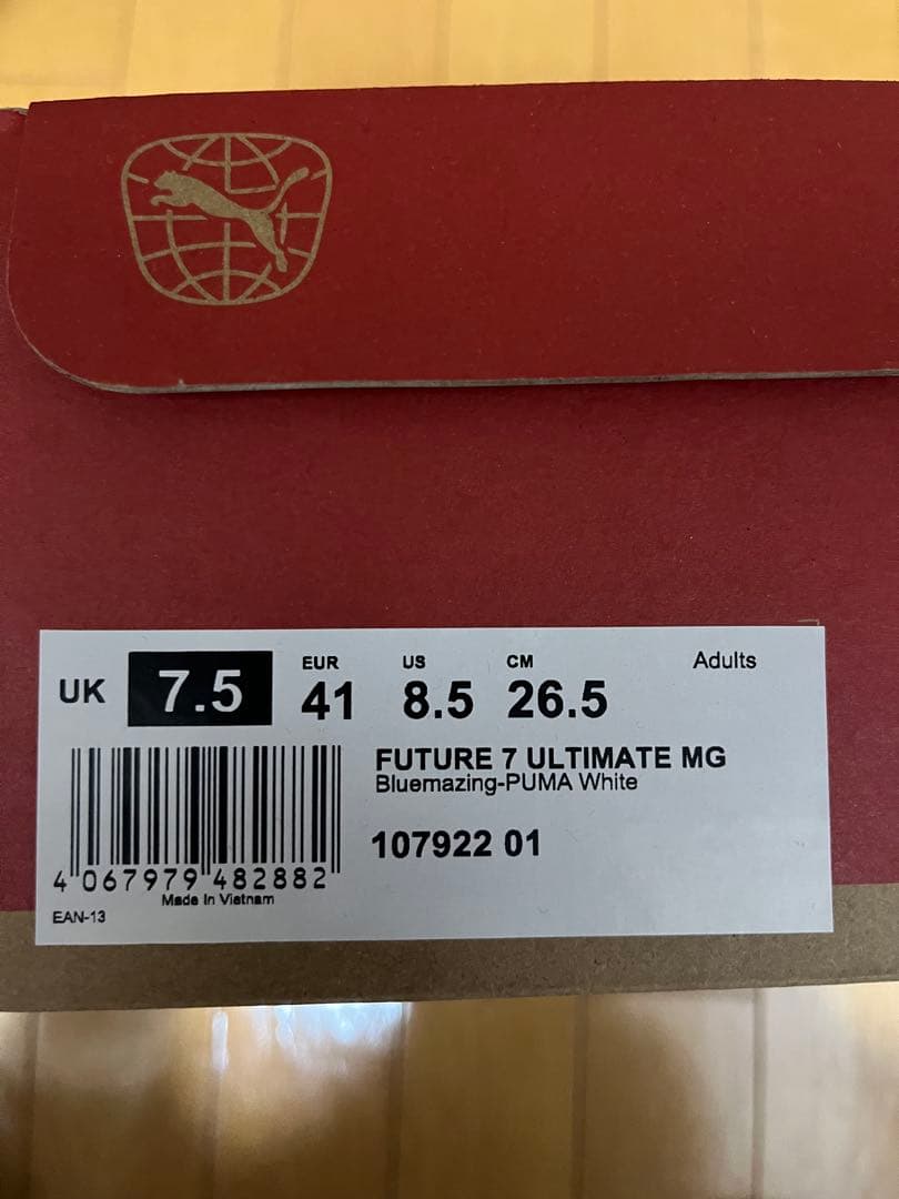 PUMA FUTURE 7 ULTIMATE MG 26.5 サッカーシューズ