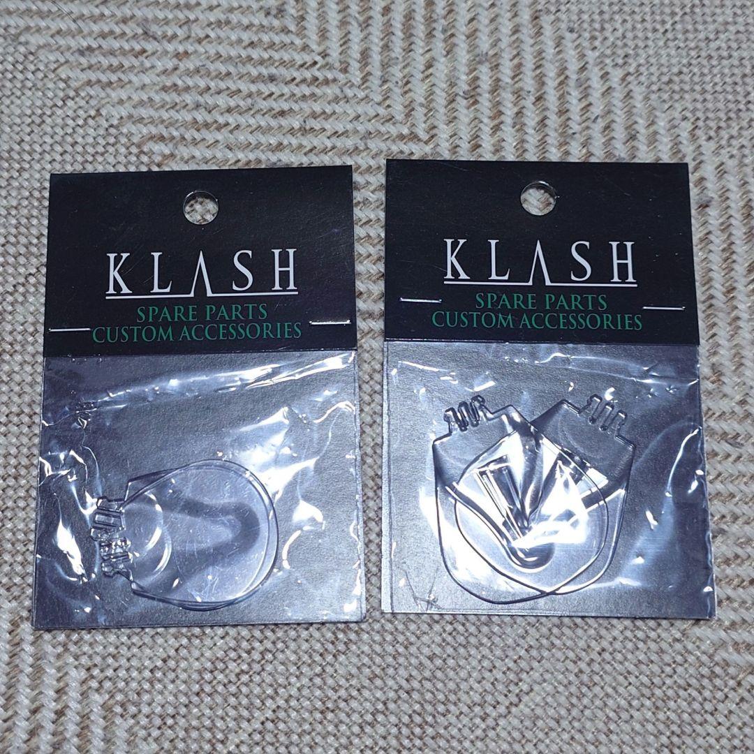 タイニークラッシュ　スペアリップ付