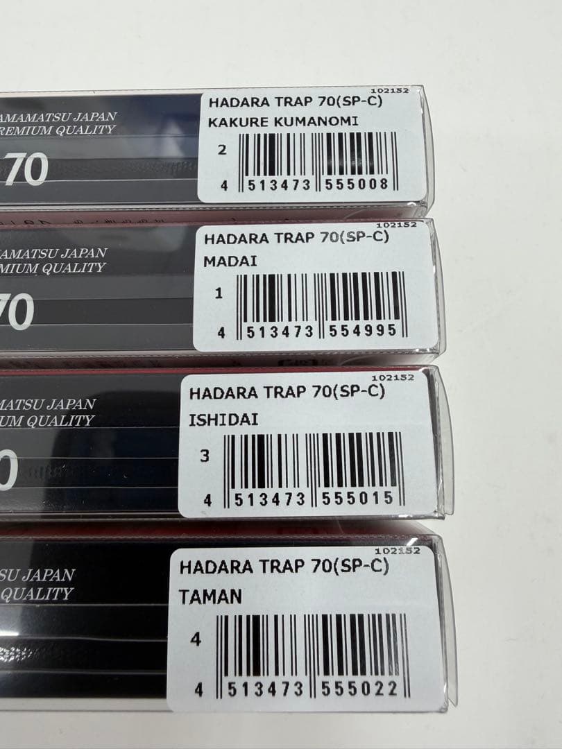 メガバス 2026福袋限定 ハダラトラップ70 4色セット