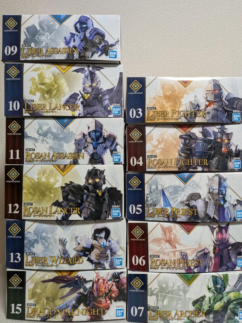 【*n様 30MF セット