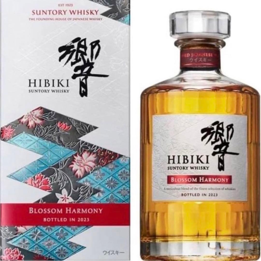 サントリー　ウイスキー　響ブロッサムハーモニー2023 700ml