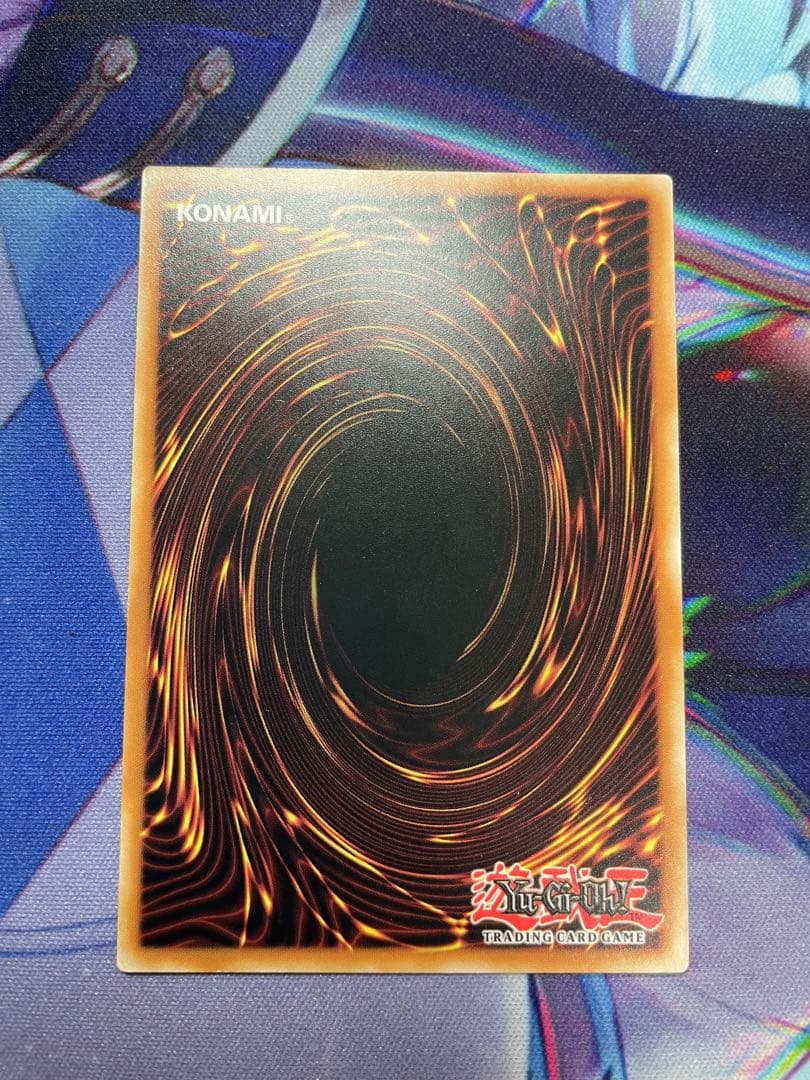 【遊戯王 EU版】照耀の光霊使いライナ スターライトレア