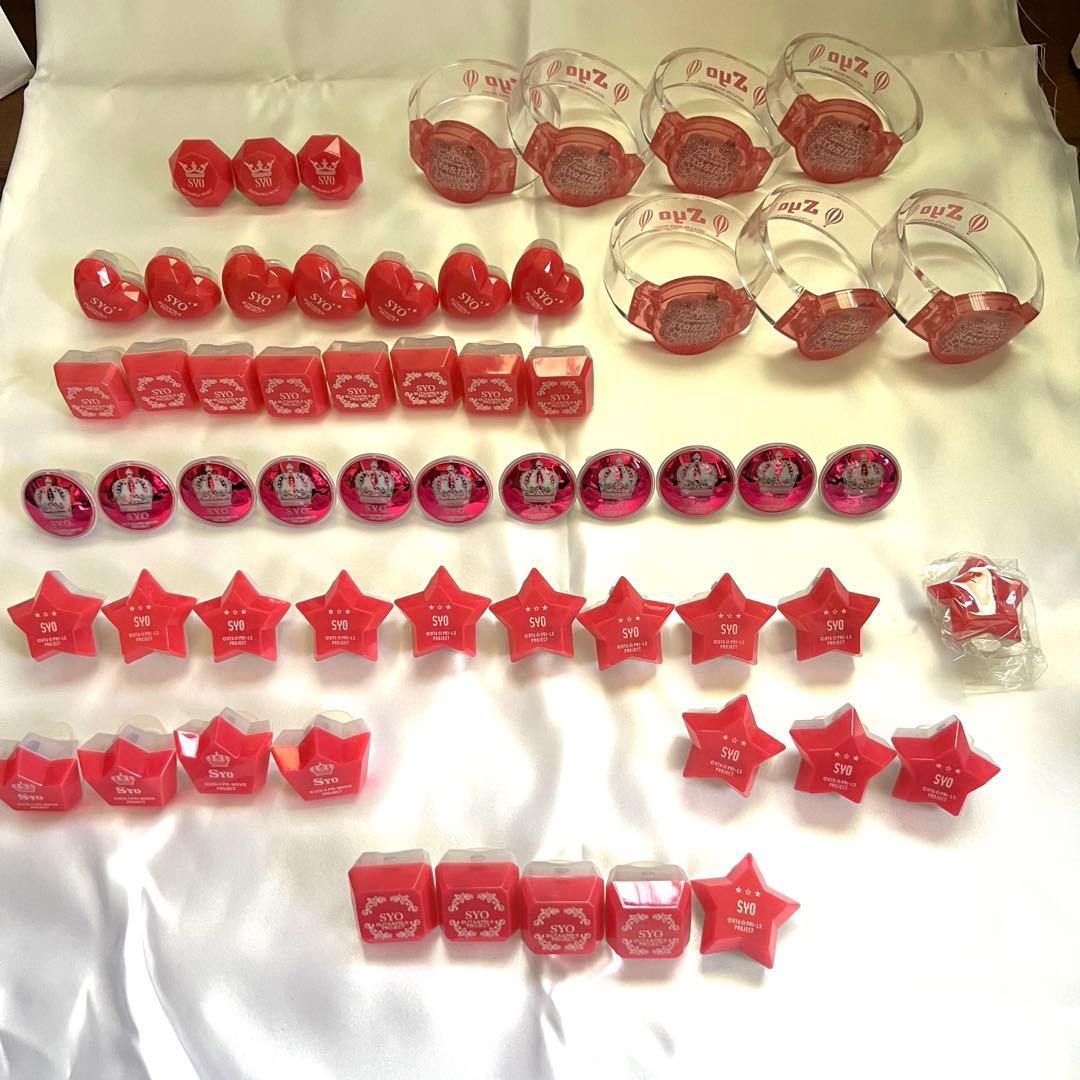 うたプリ 来栖翔 リングライト セット