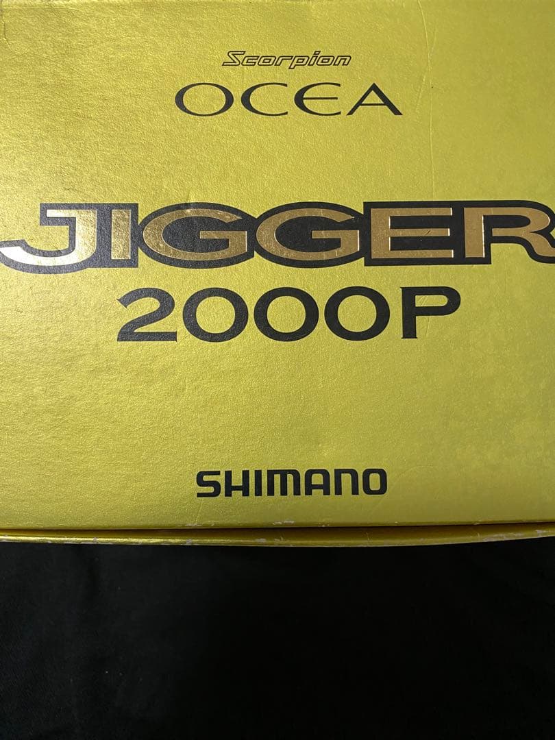 オシアジガー　スコーピオンオシアジガー2000P 超希少　新品未使用品