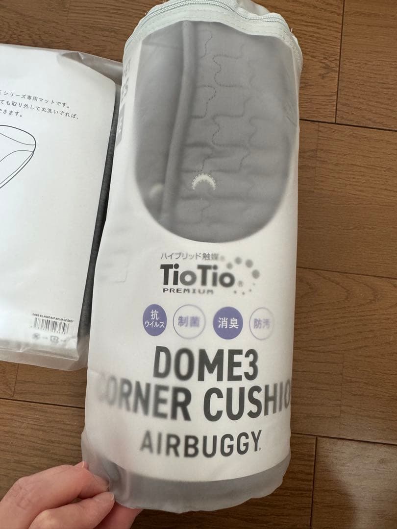 AIRBUGGY ペットカート　DOME3 ラージ　アーバンホワイト