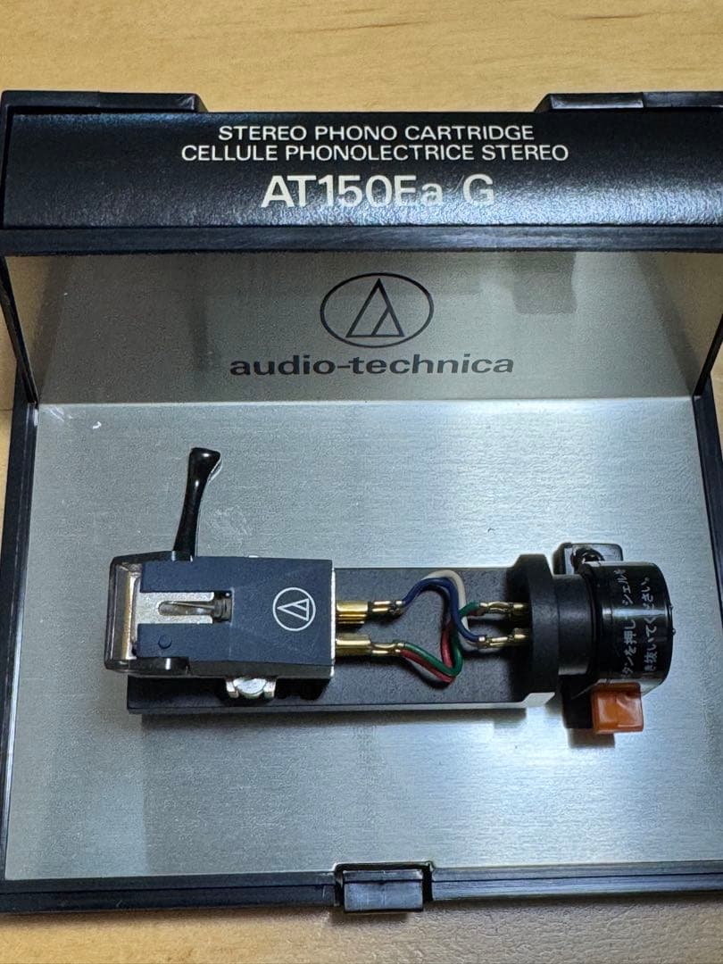 AT150Ea/G　カートリッジ　シェル付　オーディオテクニカ　未使用動作品