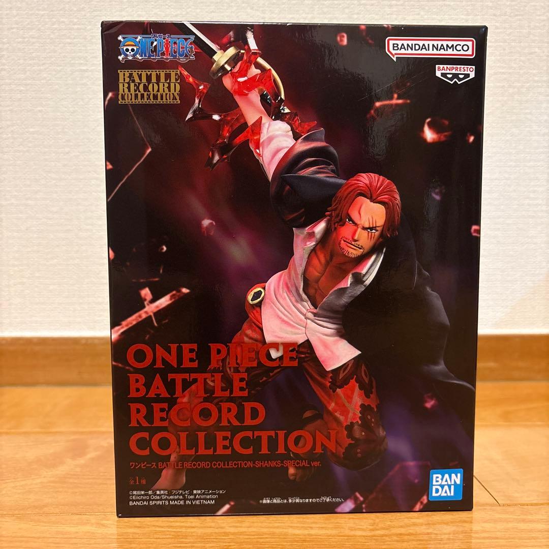 ワンピース フィギュア セット シャンクス