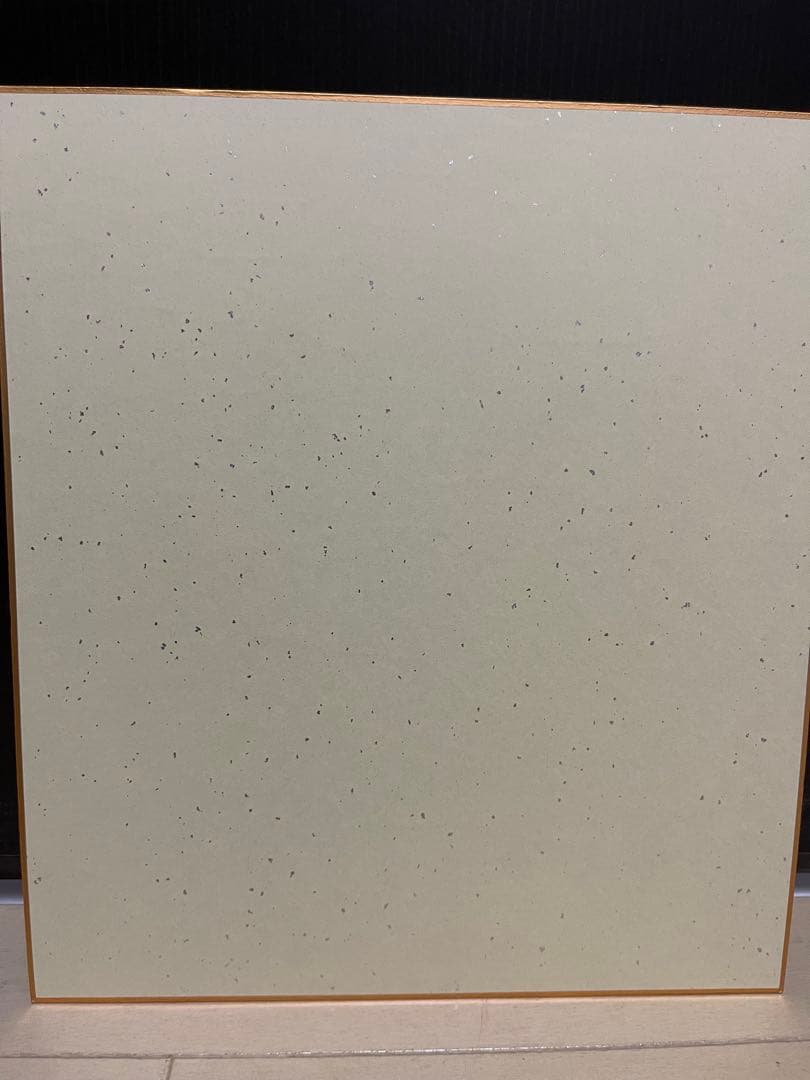 アントニオ猪木　直筆サイン色紙　新日本プロレス