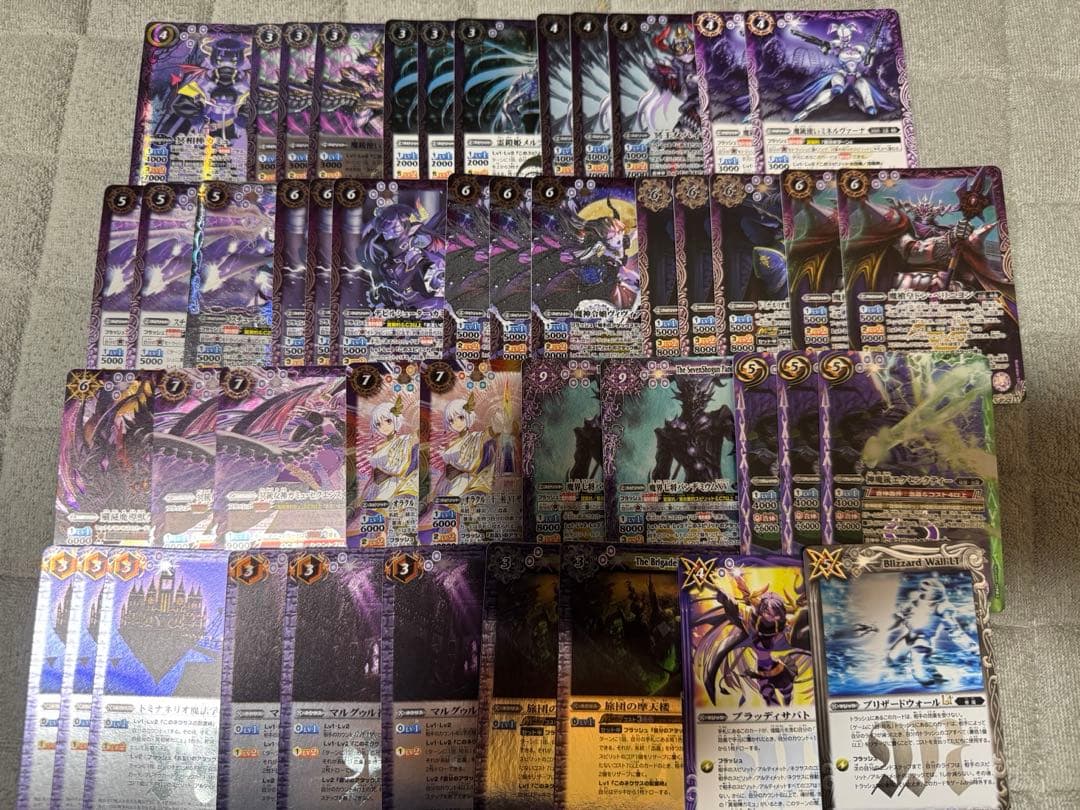 バトルスピリッツ/冥契約