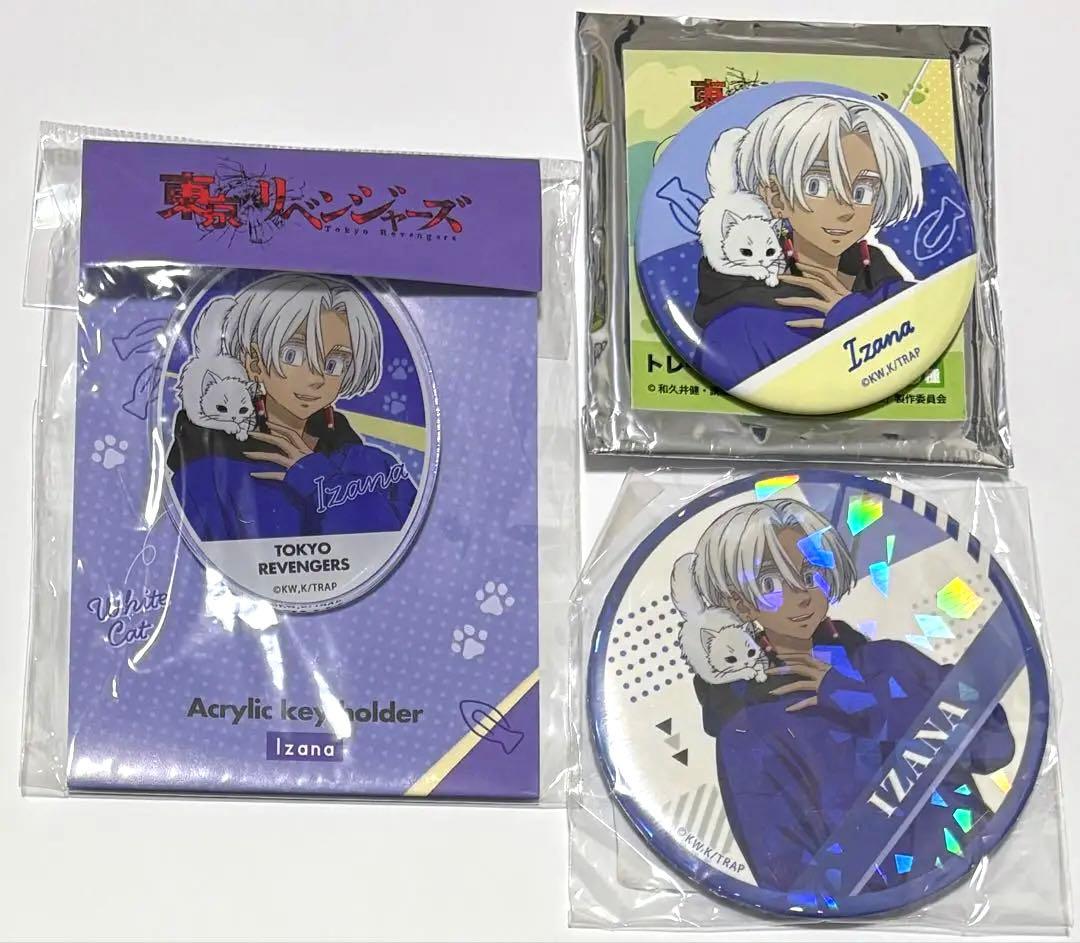 東京リベンジャーズ　東リべ　イザナ　with ペット　缶バッジ　キーホルダー