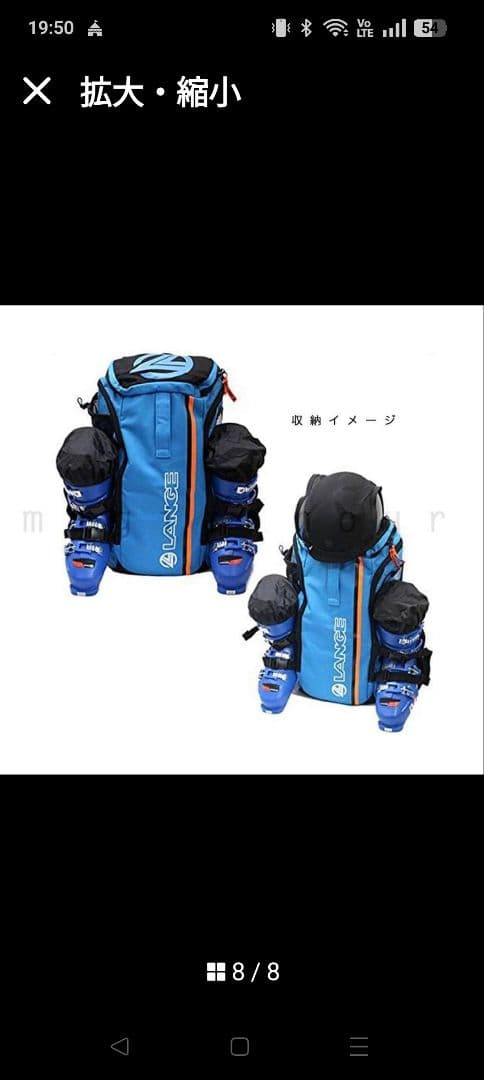 LANGE ラング 36L リュック ブーツケース ヘルメット LKFB105