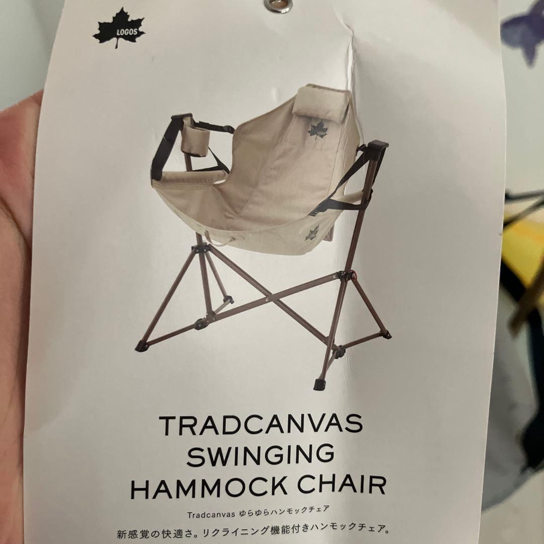 テーブル・チェア・ハンモック LOGOS Tradcanvas Swinging Hammock Chair