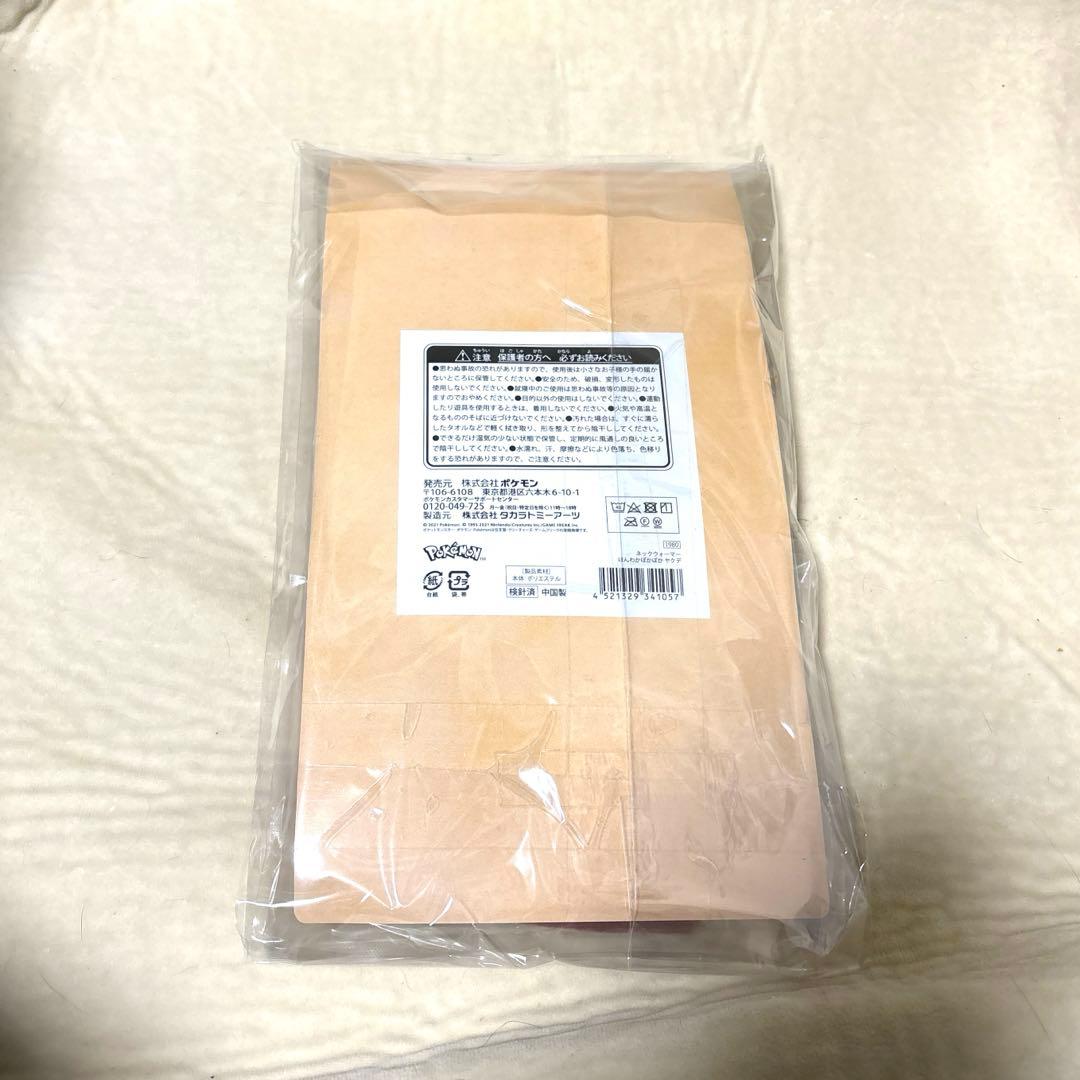 ポケモンセンター限定 オリジナル ネックウォーマー マフラー ヤクデ ムカデ