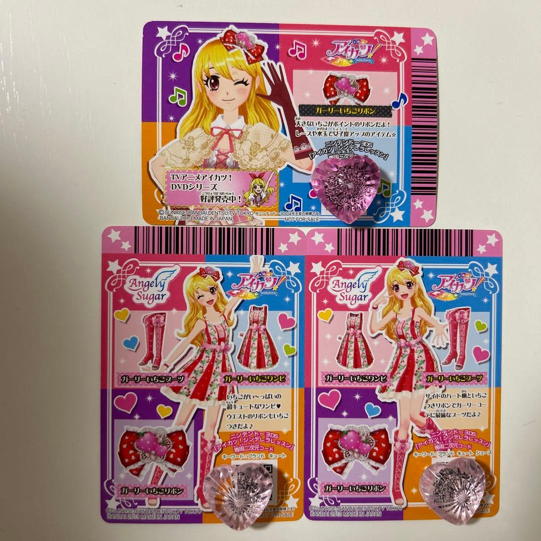 アイカツカード 【PD】ガーリーいちご