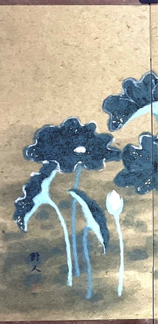 四つ折り屏風　日本画　紙本彩色　『蓮花』
