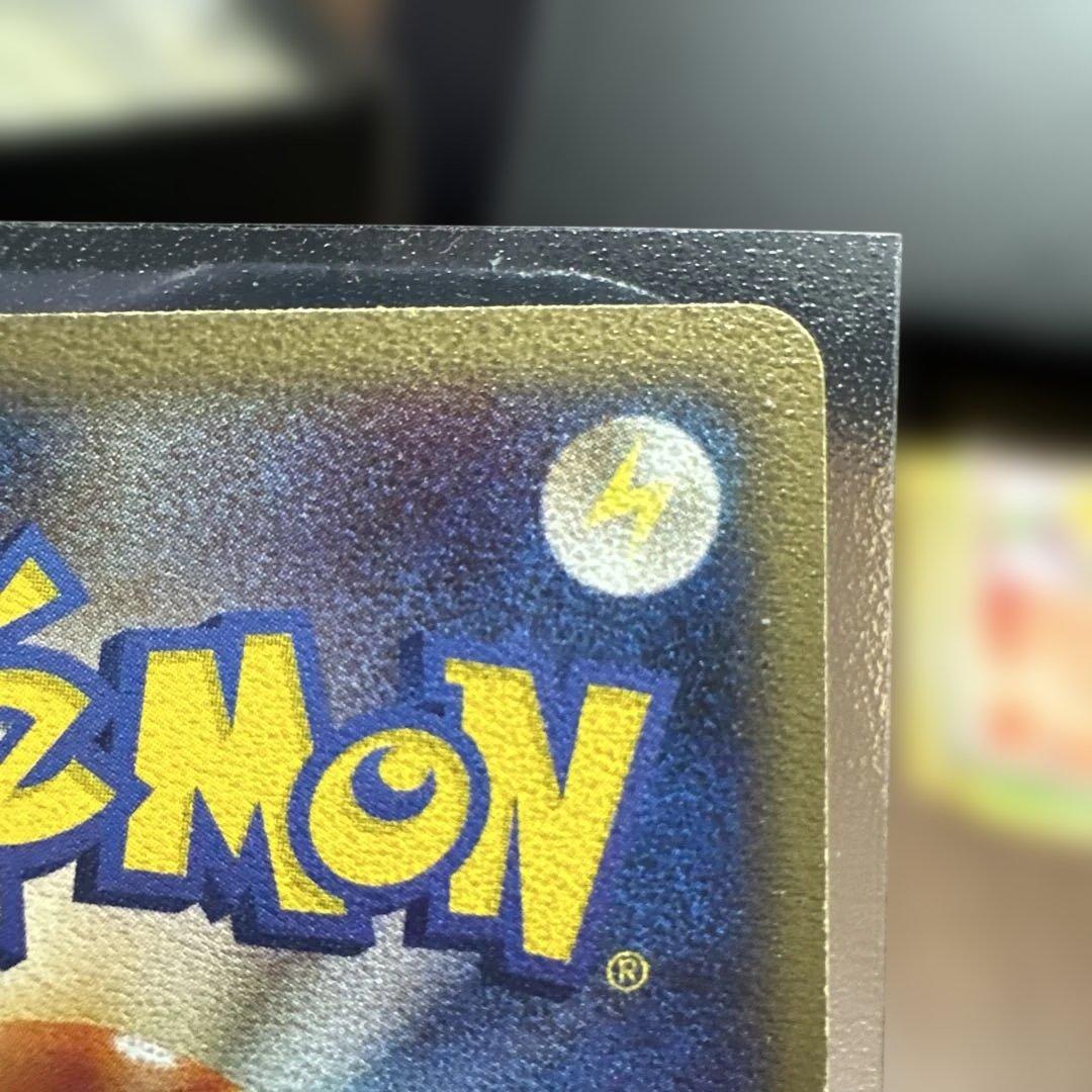 リザードン スターターパック 012/029